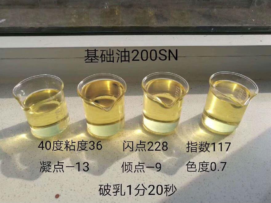 12基礎油溶劑萃取.jpg 廢油凈化基礎油循環綜合利用項目工藝《環境影響報告會》