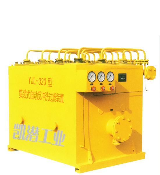 YJL-240,320,430集裝式自動反沖洗過濾裝置.jpg 自動反沖洗過濾裝置.jpg