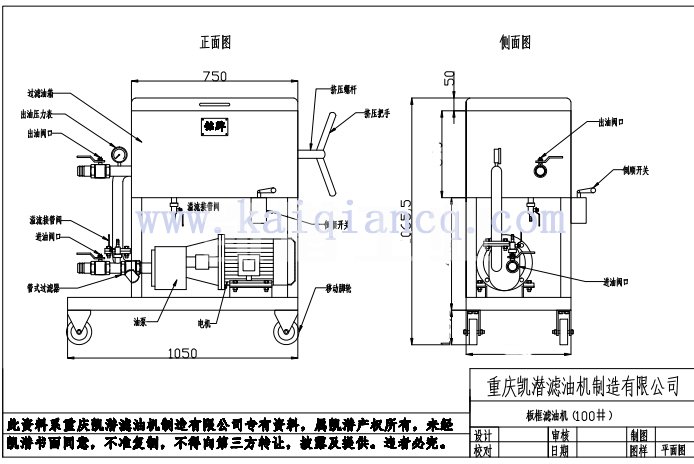 板框式濾油機結(jié)構(gòu)圖 板框式濾油機結(jié)構(gòu)圖