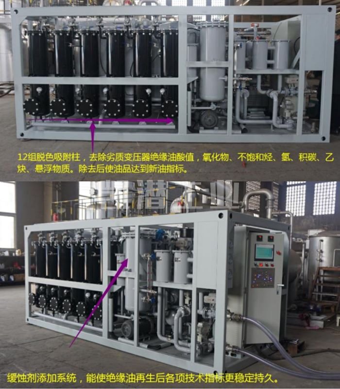 變壓器油過濾設(shè)備 變壓器油過濾設(shè)備