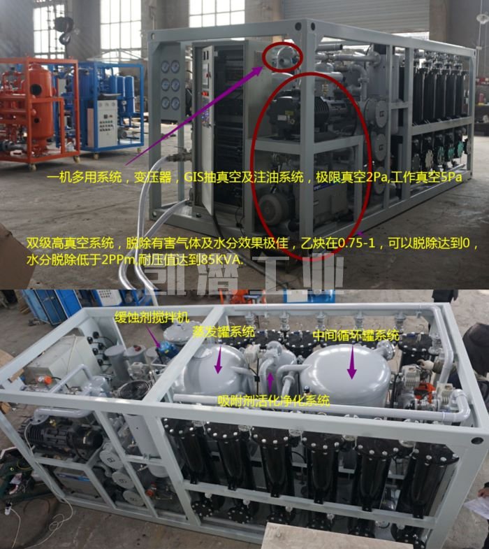 變壓器油過濾設(shè)備 變壓器油過濾設(shè)備