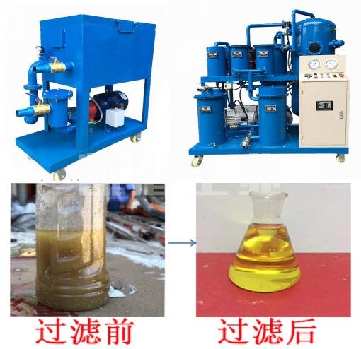 濾油機(jī)過濾設(shè)備 濾油機(jī)過濾設(shè)備