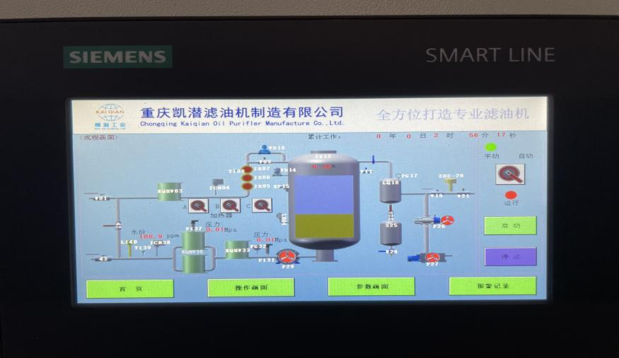 真空注油機plc面板 真空注油機plc面板